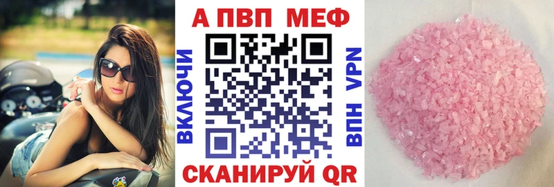 A-PVP СК КРИС  Артём 