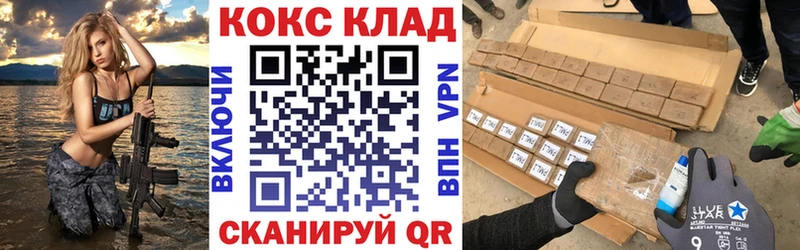 Кокаин Fish Scale  omg как зайти  Артём 