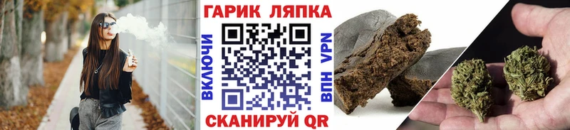 ГАШ VHQ  kraken рабочий сайт  Артём  цена наркотик 