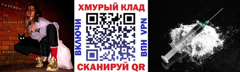 Героин гречка Артём