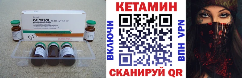 купить   Артём  Кетамин ketamine 