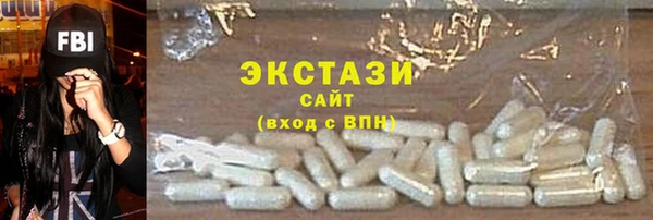 бутик Алексин