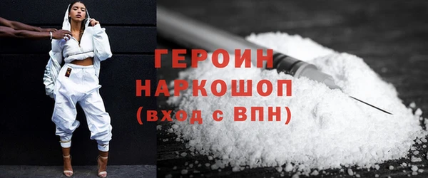 бутик Алексин