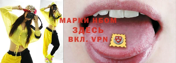 меф VHQ Медвежьегорск