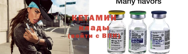 меф VHQ Медвежьегорск