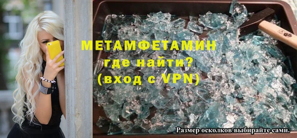 меф VHQ Медвежьегорск