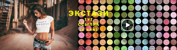 экстази Медногорск
