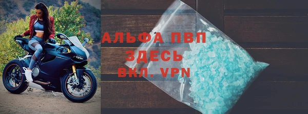 бутик Алексин