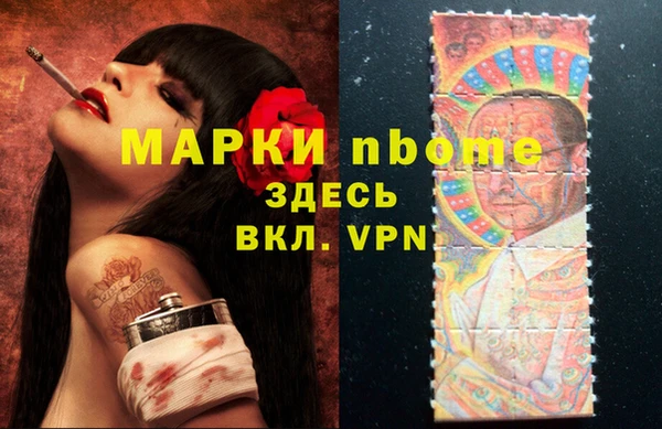 бутик Алексин