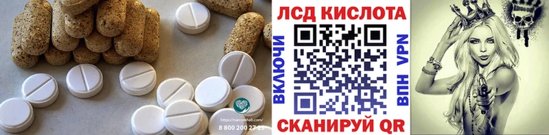 Лсд 25 экстази кислота  наркотики  Артём 