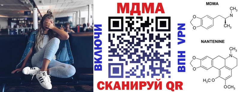 MEGA зеркало  Артём  МДМА кристаллы 