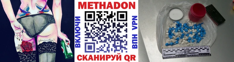 дарнет шоп Артём МЕТАДОН VHQ