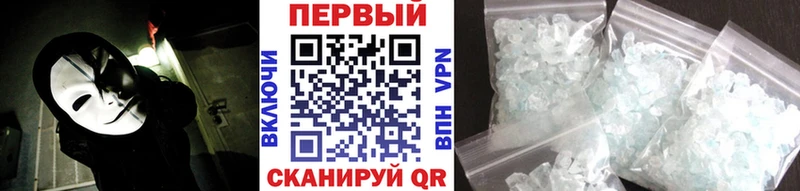 МЕТАМФЕТАМИН винт  Артём 